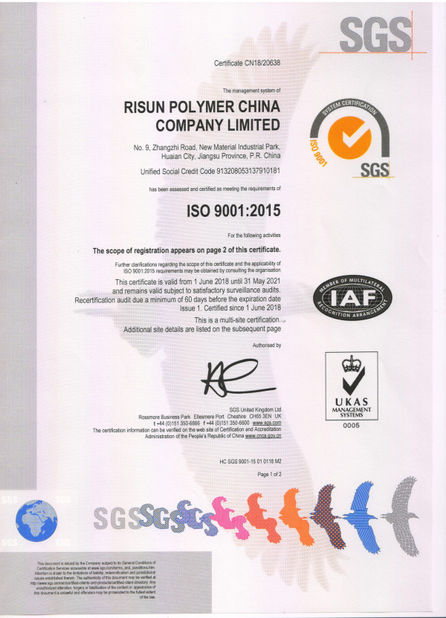 ประเทศจีน Risun Polymer International  Co.,Ltd. รับรอง